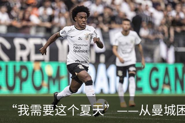 “我需要这个夏天”——从曼城困境到枪手重生，凯利重寻自我