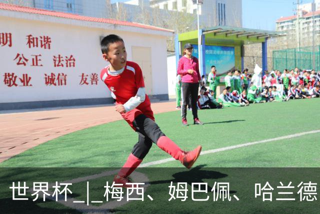 世界杯 | 梅西、姆巴佩、哈兰德：足球的三种答案
