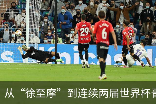 从“徐至摩”到连续两届世界杯晋级八强，摩洛哥正在对的路上飞奔