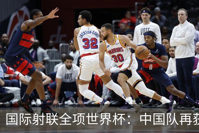 国际射联全项世界杯：中国队再获两金 张常鸿破纪录