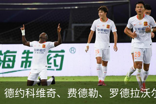 德约科维奇、费德勒、罗德拉沃尔：谁才是真正的网坛GOAT？
