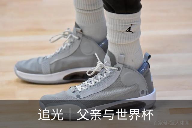 追光｜父亲与世界杯